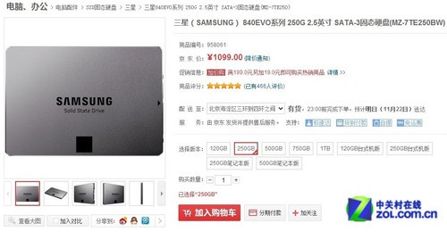 128GB即将成过去 6款畅销256GB SSD推荐