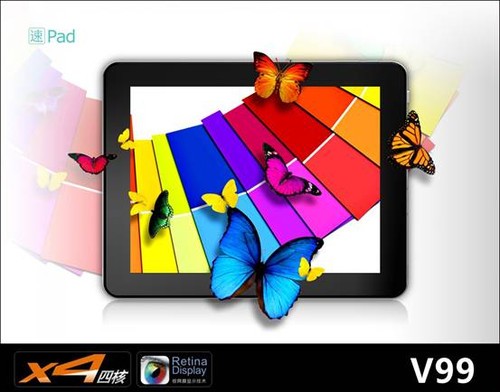 驰为9.7寸视网膜平板电脑推荐_驰为平板电脑