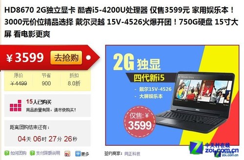Haswell8ϵA ŹƼ 