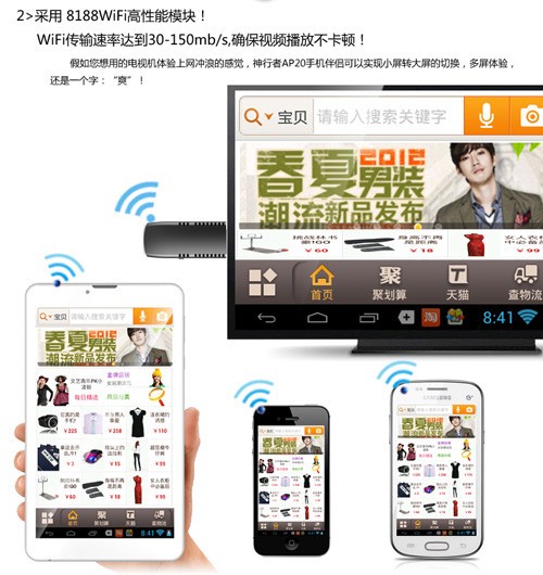 99元娉美百度影棒 神行者AP20即将推0押金大型试用 