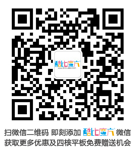 完美流畅！酷比魔方TALK7X发布移植百度云ROM系统 