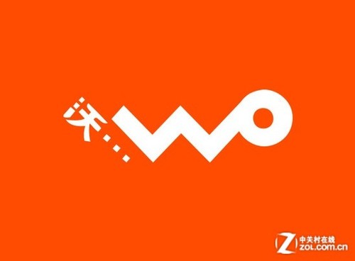 四重好礼相送 联通启动送年礼促销活动