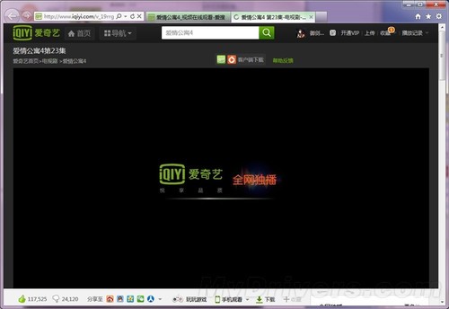 爱奇艺如何截取视频片段_爱奇艺怎么截取片段_爱奇艺如何截取视频片段