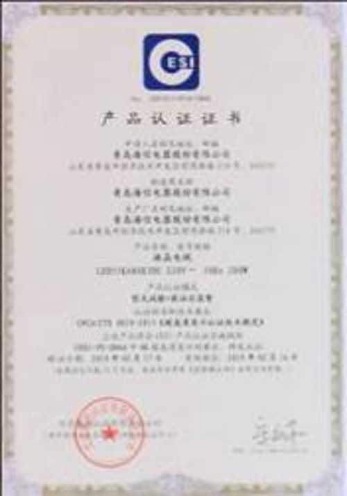 4k电视认证_4k电视检测认证_4k超高清电视认证结果 xinghao