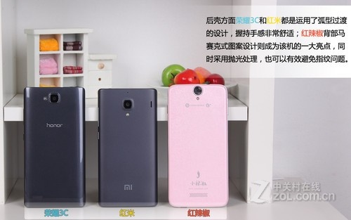 华为 荣耀3C(1GB RAM\/移动版)新品、热门机型