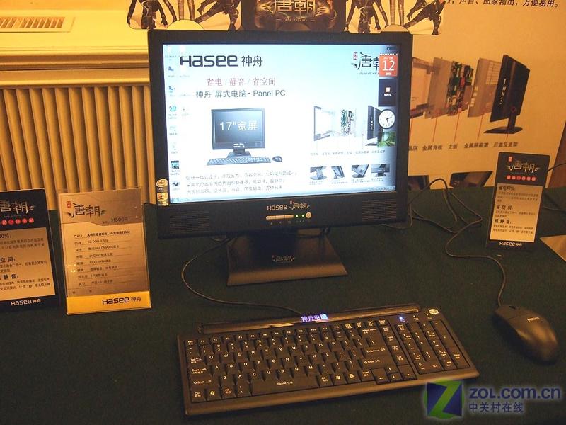 ����һ��PC������ʽ���� ��������ƷͼƬ����,ͼ2-ZOL�йش����ߵ�2��