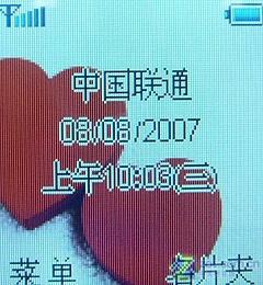 �������ҽ�350Ԫ ��������C350��������ͼƬ����,ͼ23-ZOL�йش����ߵ�23��