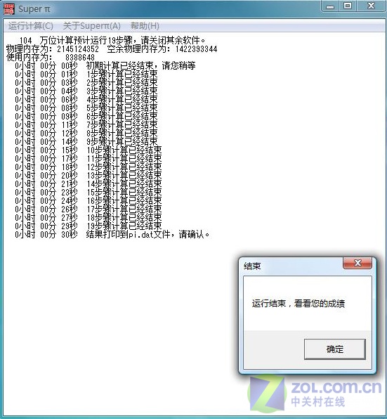 Ĥ����ӡ �������� ����DV2530������ͼƬ����,ͼ1-ZOL�йش����ߵ�1��