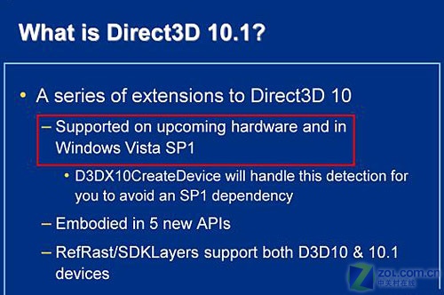 DX10�Կ���֧��DX10.1 ���û�Ӱ�첻��ͼƬ����,ͼ2-ZOL�йش����ߵ�2��