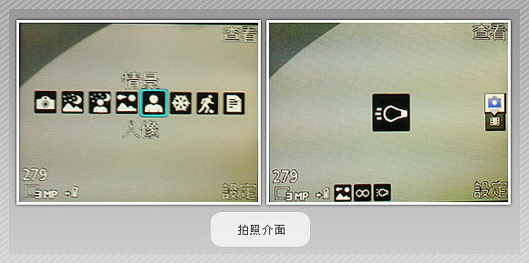 һ�ֲ�:320��CyberShot����K770��ʵ��ͼƬ����,ͼ8-ZOL�йش����ߵ�8��
