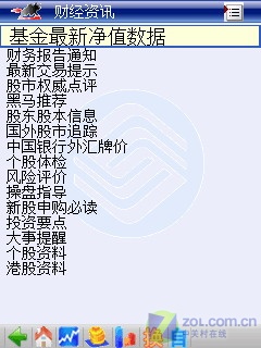 ���콢 ���ᰮ����P1c�˴�����������ͼƬ����,ͼ8-ZOL�йش����ߵ�8��