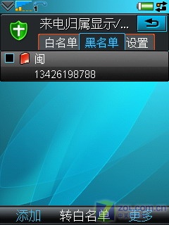 ���콢 ���ᰮ����P1c�˴�����������ͼƬ����,ͼ56-ZOL�йش����ߵ�56��
