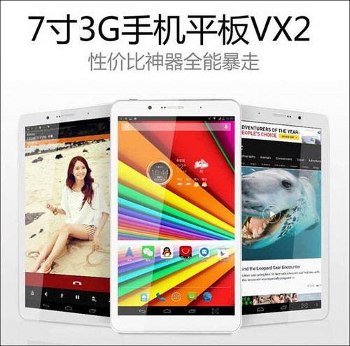 驰为7寸手机平板VX2震撼上市