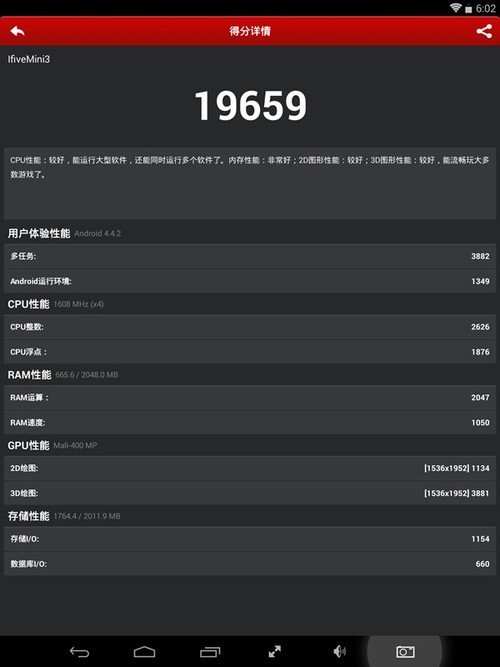 ifive mini3视网膜版“屏芯”而论 