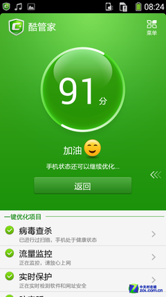 华晨中华骏捷cr055