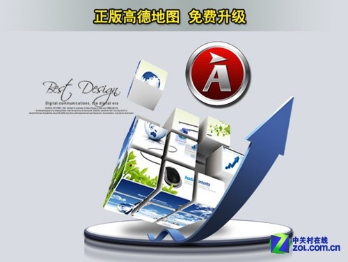 北斗GPS双模 神行者D20升级版京东首发