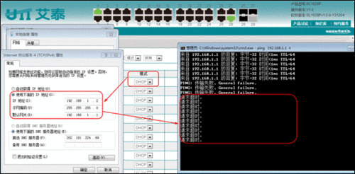 无线路由器当交换机用怎么设置_tplink交换机密码设置_交换机怎么设置网速