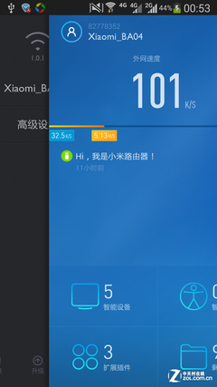 远程遥控下载 教你如何玩转小米路由器