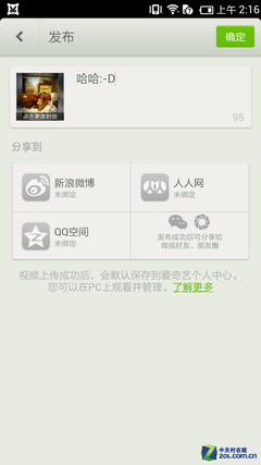 100+爱奇艺手机