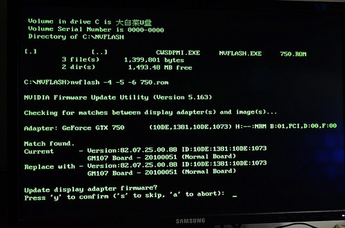 刷黑不用怕 网友大方支招教你复活N卡BIOS 