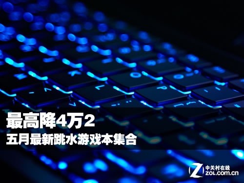 ߽42 ˮϷ 