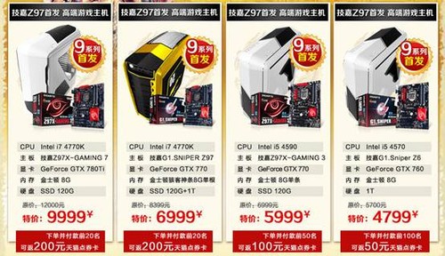 天猫标题省心搭配属于违禁词吗