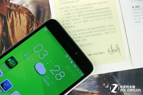 影音娱乐表现出众 100+爱奇艺手机评测