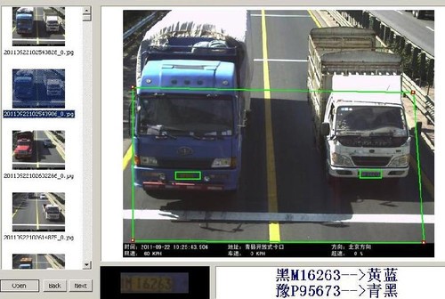 虹膜识别 应用_图像采集与人体识别_图像识别 应用