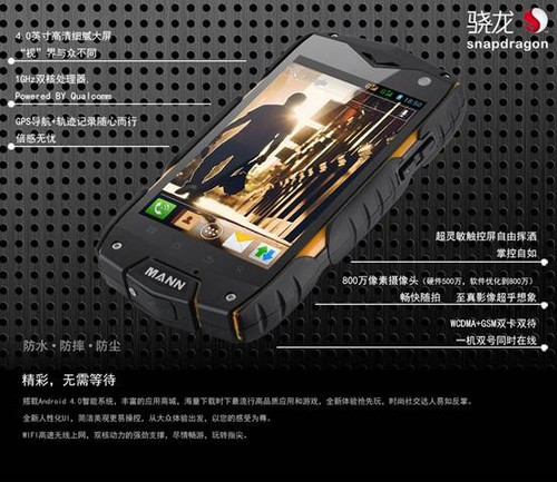 一样的MANN品质 不一样的ZUG3_MANN ZUG