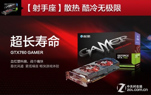 解析强悍散热器 影驰Gamer显卡拆解详情 