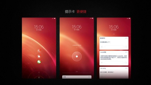 nubia UI 2.0,nubia,努比亚