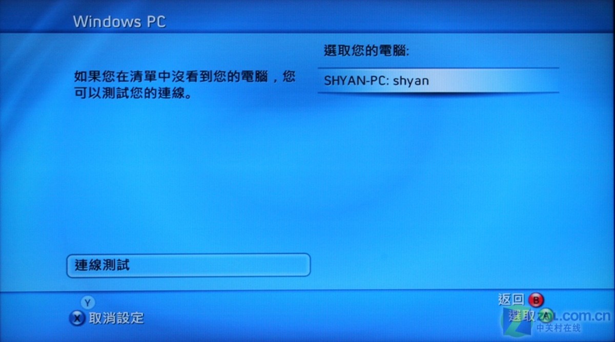 电脑进入pe硬盘分区打不开_电脑进入pe硬盘分区打不开