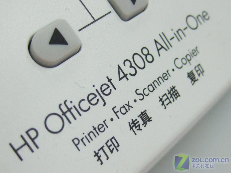 ���գ�HP��HP 4308 ��1��
