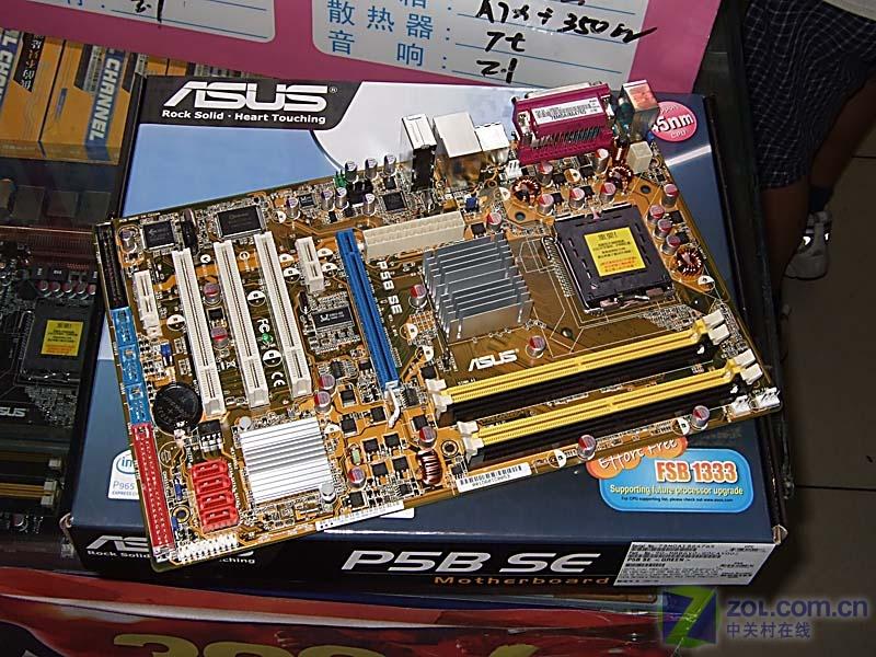 ��˶��ASUS��P5B SE ��1��