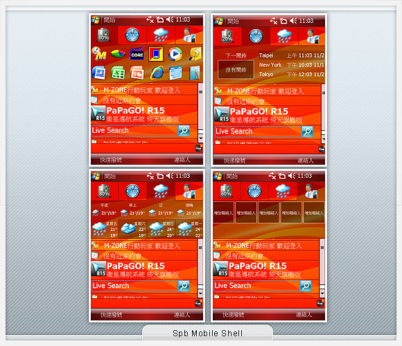 VGA/3.5G/AF/GPS���� ����X800��������ͼƬ����,ͼ10-ZOL�йش����ߵ�10��
