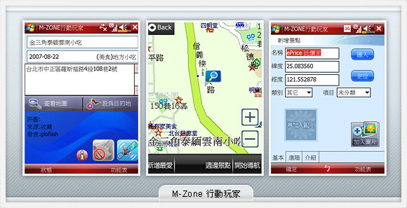 VGA/3.5G/AF/GPS���� ����X800��������ͼƬ����,ͼ16-ZOL�йش����ߵ�16��