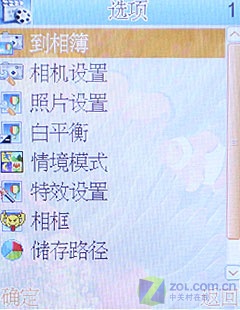 3Ӣ��QVGA������ ����D335ȫ���׷�����ͼƬ����,ͼ32-ZOL�йش����ߵ�32��