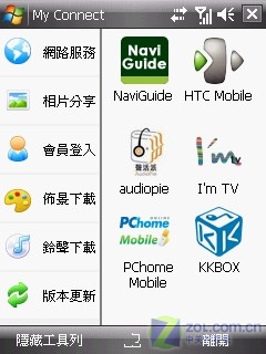 ��WM6��������?HTC�㻬TyTN II��ϸ����ͼƬ����,ͼ46-ZOL�йش����ߵ�46��