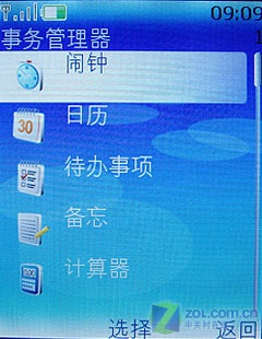 ŵ���ǣ�NOKIA��6131i NFCͼƬ���� ��57�� -ZOL�йش����ߵ�57��
