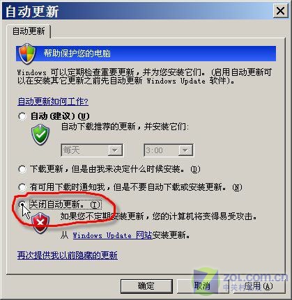 ��XP����ȫ�� Ѹ�״��켯�ɲ�����װ��ͼƬ����,ͼ3-ZOL�йش����ߵ�3��