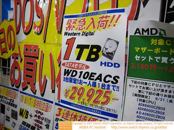 �ռ��籩��Ϯ ����1TBӲ�̵���2ǧԪͼƬ����,ͼ2-ZOL�йش����ߵ�2��