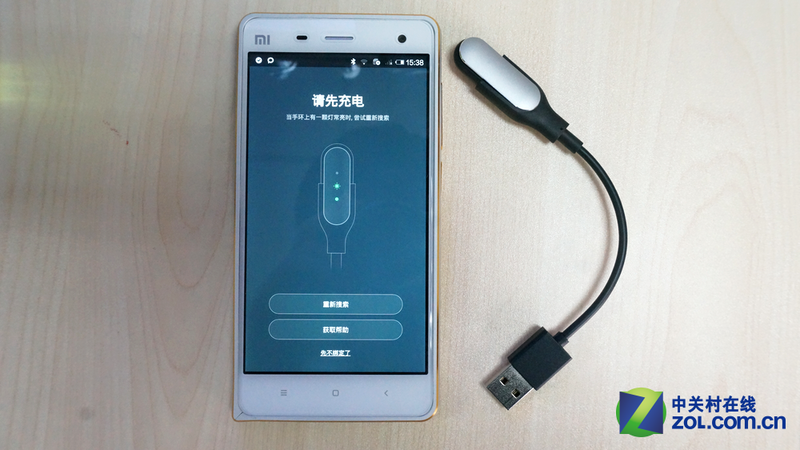 【高清图】79元就买这个?小米手环为何出现充