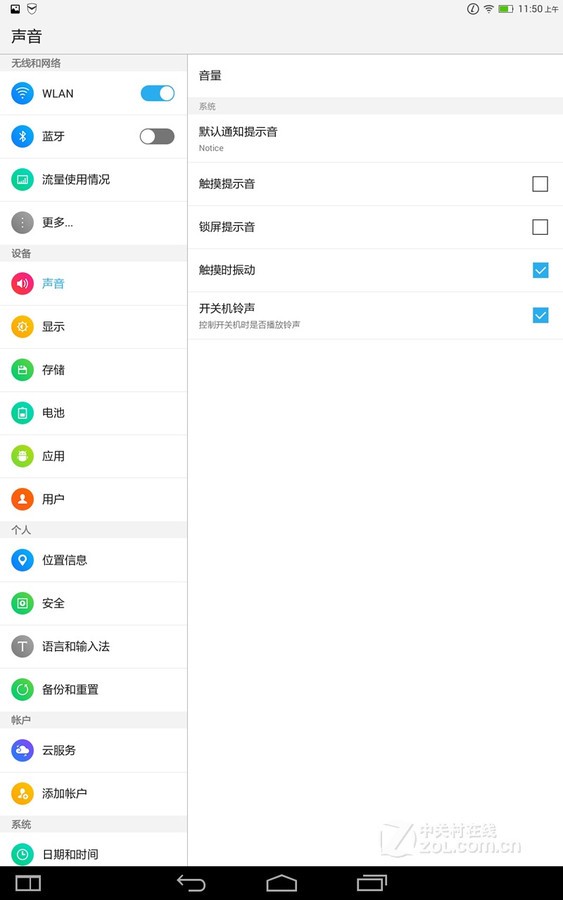 联想yoga平板2 10.1英寸(16gb/3g通话版/铂银)