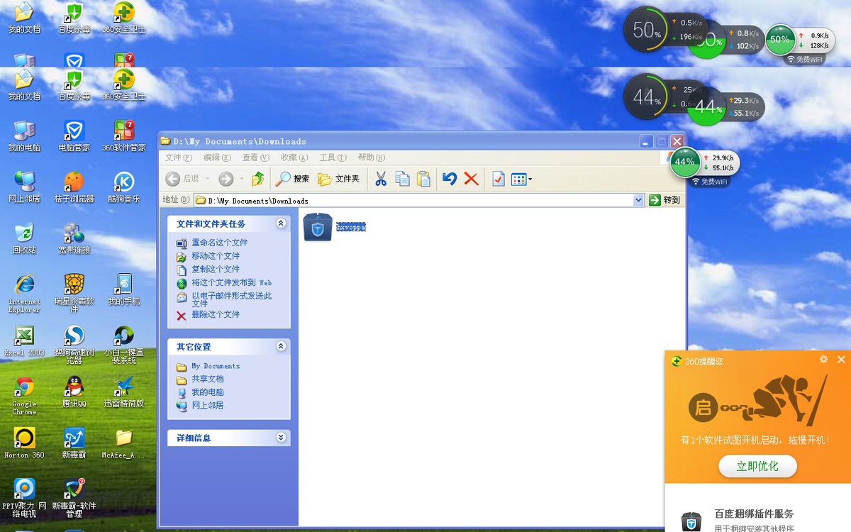 百度杀毒网页杀毒_百度杀毒是流氓软件_百度杀毒软件怎么删不掉