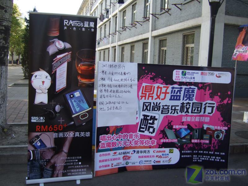�籩��Ϯ Z������У԰�б���֮��ħƪ����ͼƬ����,ͼ3-ZOL�йش����ߵ�3��