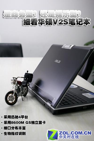 ��Ҫʲô��ʲô ��˶V2Sǿ���������ͼƬ����,ͼ1-ZOL�йش����ߵ�1��