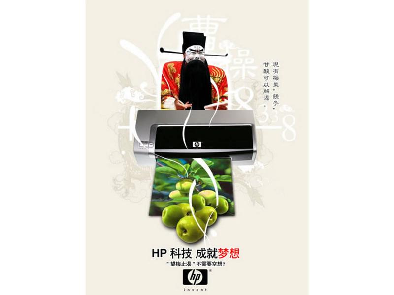 ���գ�HP��HP B8338ͼƬ���� ��5�� -ZOL�йش����ߵ�5��