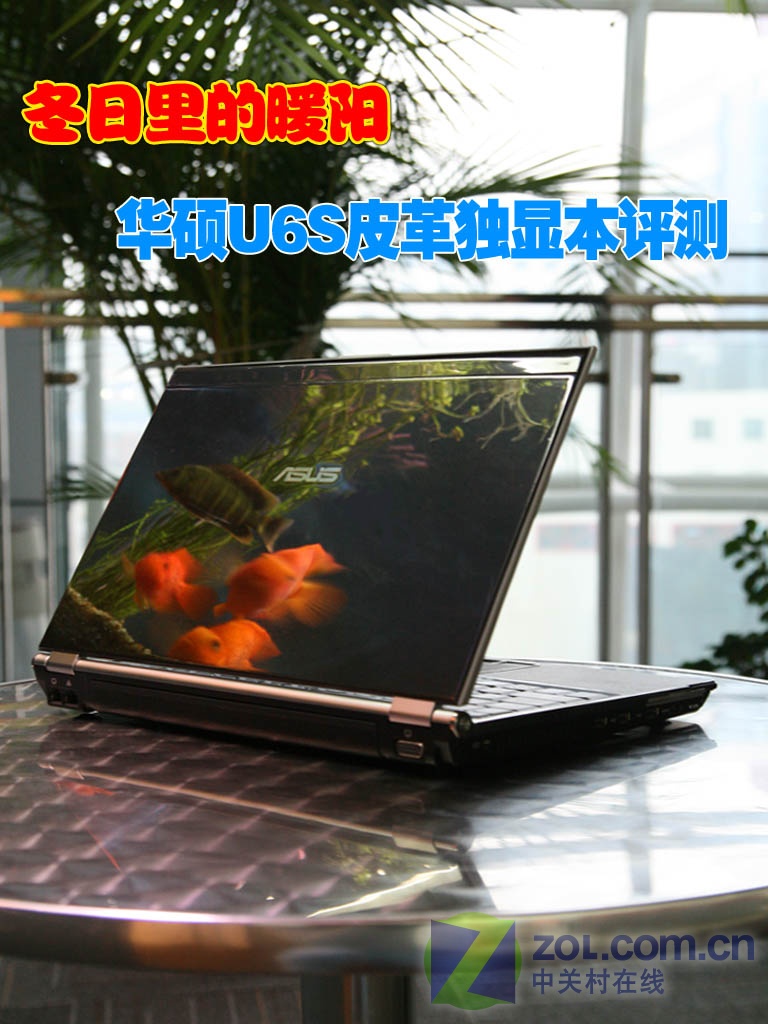 �������ů�� ��˶U6SƤ����Ա�����ͼƬ����,ͼ63-ZOL�йش����ߵ�63��