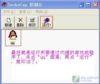 ���ܷ�˿�Ҳ���� ��ƫҪ��ʩС����QQ��ͼƬ����,ͼ10-ZOL�йش����ߵ�10��