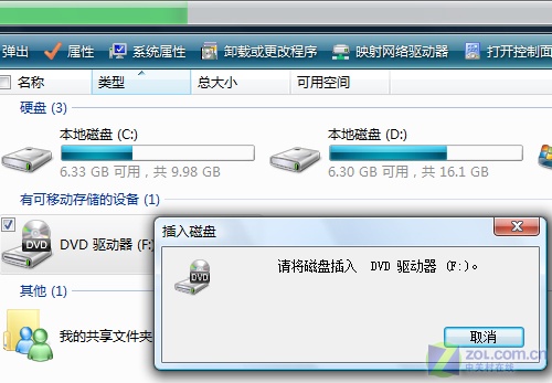 Vistaϵͳ��һ���� XP�����޷����ܵ���ͼƬ����,ͼ1-ZOL�йش����ߵ�1��